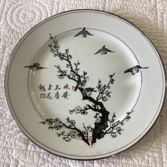 Chinese Antique Porcelain Plate Black Ink Glaze Late Qing Hand Painted - Picture 1 of 9